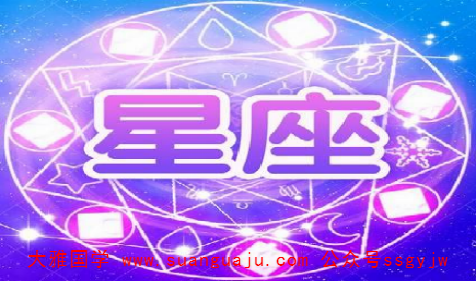 十二星座配对：摩羯座的最配星座是什么座？两个人有很多相似点？