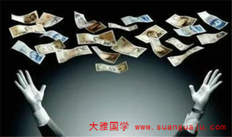 财运算命：2021年发横财的日柱 看八字分析财运