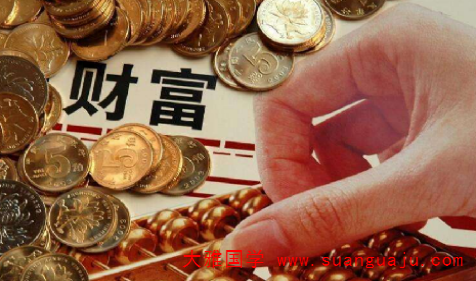 八字财运：2021年有横财的八字 日干甲木七杀庚金(图2)