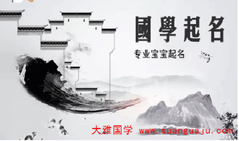姓名八字算命：五行属火寓意好的字 取好的名字推荐(图2)