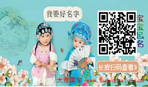 周易在线起名：女孩起名带瑛字好吗 有气质的女宝宝取名