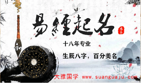 周易起名​：姓高女孩寓意好的名字 女生美名带解析
