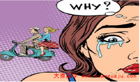 星座占卜​2021年婚姻遭遇第三者的星座 感情中出小三的人