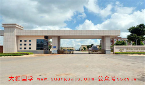 中国周易预测​：工厂如何选址和建造才符合风水(图2)