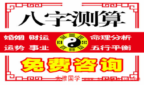 八字入门：论天干生克力量（图解）(图2)
