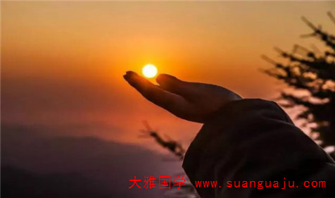 人生最难的就是果断弃坑 易经基本知识