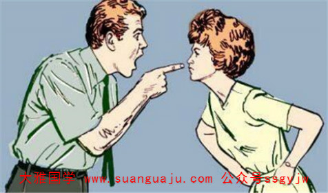 易成小肚鸡肠之人的八字特征 周易算命大全(图2)
