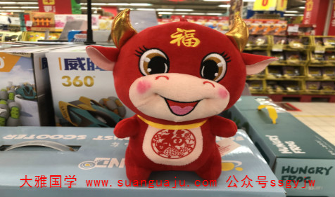 生肖牛人2021年8月份桃花运 免费婚姻算命网(图2)