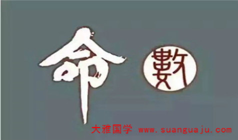 周易免费算命：你是不是觉得自己做的选择都是错的？