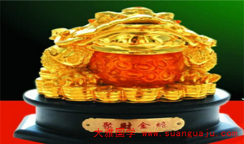 家中摆放蟾蜍的讲究 命理风水堂