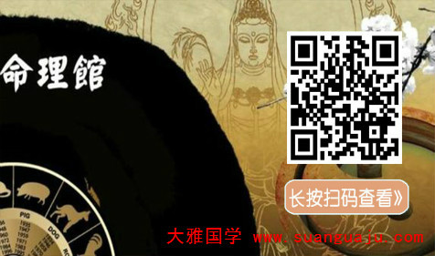 如何从八字看人性品质 免费批八字算命