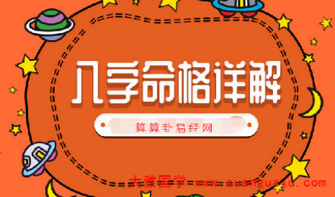 易经在线算命:姚安娜进军娱乐圈星途如何?(图2) 易经在线算命:姚安娜进军娱乐圈星途如何?(图2)