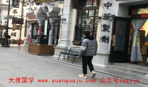 批八字算命：比劫克财财易散，暗合财局福自来（实例）(图3)