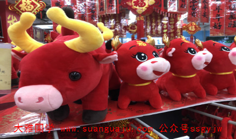 周易算命财运：2021年10月生肖牛财运财气 宜求财的方向