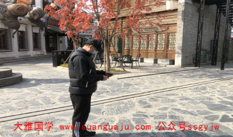 网上算命批八字：今年工作顺利收入增加的男生（实例）(图2)