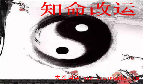 免费批八字算命：八字十神与人生，道理真谛泄天机