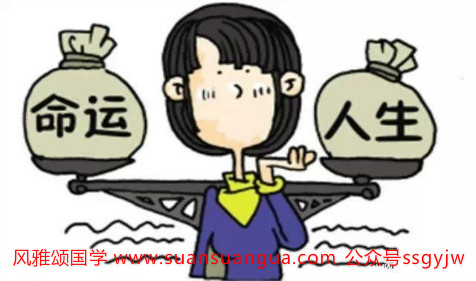 周易与易经​论天道规律与人的命运关系