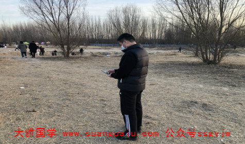 在线批八字算命：自有福报，具有大格局之人(图2)