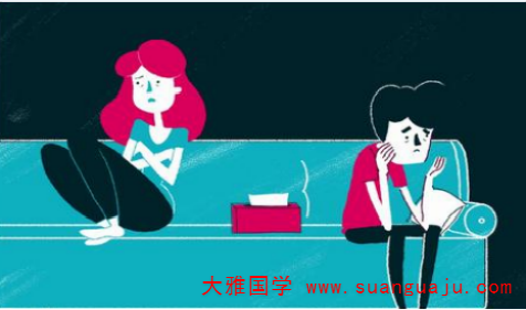 免费合八字算婚姻：你的婚姻质量，婚姻状况