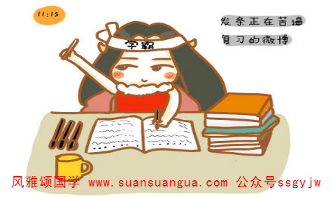 提升孩子成绩风水需要注意什么 算命风水网