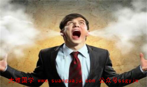 生辰八字与命运：性格邪恶的八字特征