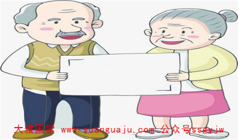 免费算卦婚姻​：父母容易二婚的八字特征
