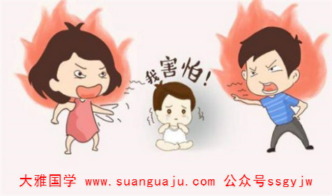 生辰八字算命：易惹是生非的八字特征(图2)