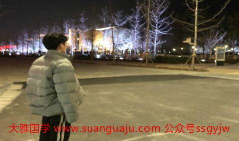 在线批八字：丙午年至少有两件喜事的男生（图文）(图2)