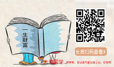 财运风水：2021年12月属虎财运走势 财神方位查询（图文）(图2)