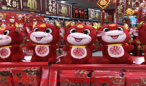 2021年12月生肖牛事业运 易经算命生辰八字（图文）