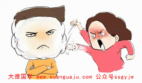 免费算八字合婚：怎样走出婚姻的泥潭（图文）