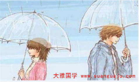 免费合八字算婚姻：为了聘金两个人的姻缘吹了（图解）