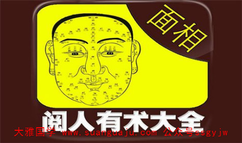 周易算命面相：人们常说“嘴大吃四方”好坏，有什么道理（图文）(图2)