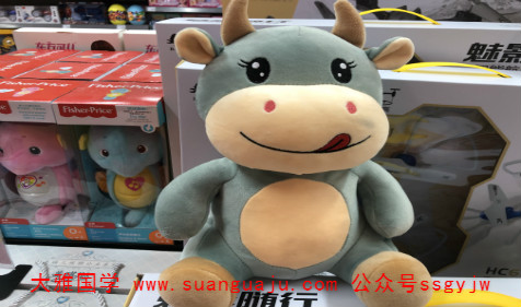 周易八字合婚：2021年12月生肖牛感情婚姻（图解）