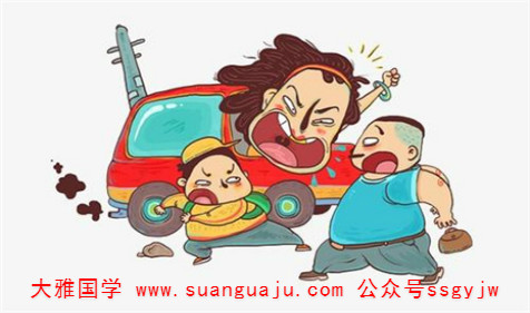 命理风水​：造成家人矛盾激化的风水有哪些（图解）(图2)