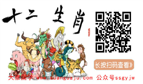 生日配对算命：属羊和属马合不合（图解）