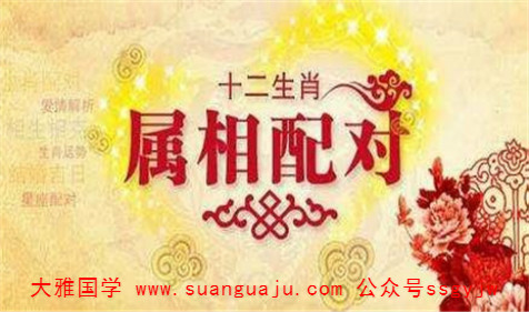 生日配对算命：属羊和属马合不合（图解）(图2)