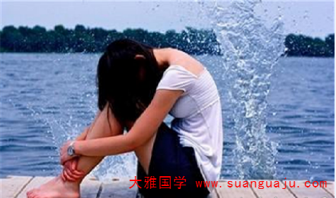 生辰八字测算​什么样的人孤独不喜欢交往最保守（图文）