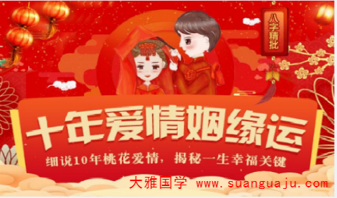 婚姻占卜：20多年一直没再婚，未来有机会遇到爱我的人吗？