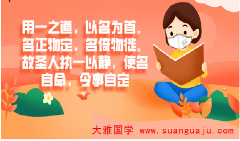 易经测名：2021年7月17日出生天生自带福气 宝宝高分取名推荐(图2)