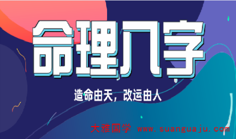 八字命理测算破月出生的孩子命运好吗（图文）