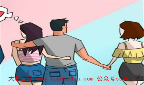 合八字算婚姻：男命有妻有妾的八字 婚姻动荡的特征（图文）
