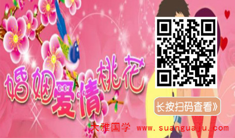 合八字算婚姻：壬辰日女命婚姻不顺 壬辰日柱女人命运（图文）