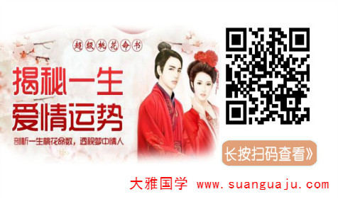 周易八字合婚：属猪和属狗在一起合不合？（图解）