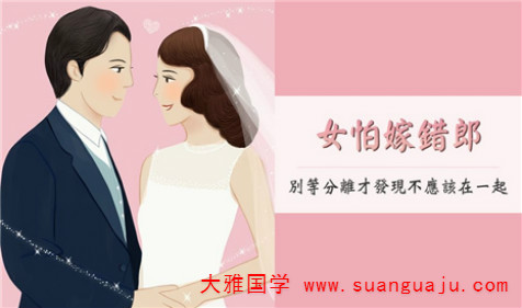 属猪和属鸡在一起相配吗 婚姻算命网​（图文）(图2)