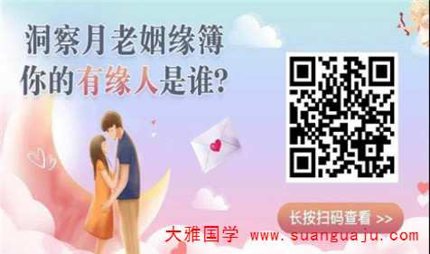 免费八字配对：属猪和属羊在一起匹配度高吗？（图文）