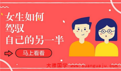 姻缘算卦：属猪和属猴在一起般配不（图文）(图2)