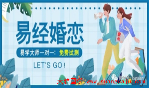 八字配对算命：属猪和属马在一起相配吗（图文）