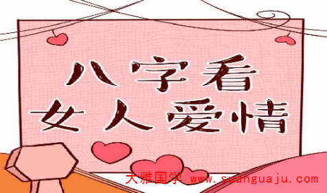 免费八字配对：属猪和属兔在一起合适吗（图文）