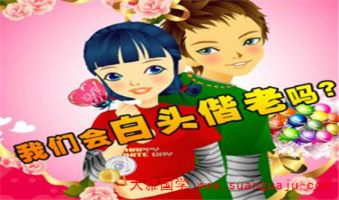 测八字合婚：属猪和属牛配对度高吗（图文）(图2)